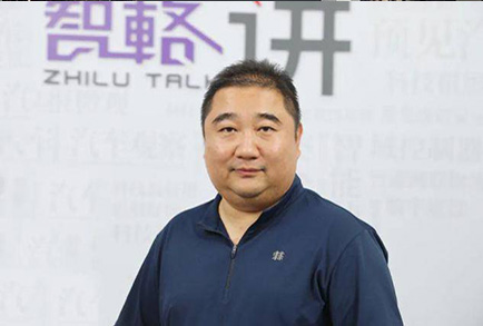 一数科技CTO张涛：以自主核心技术解决“卡脖子”难题