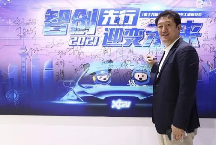 一数科技宁述勇 AR-HUD产品5月初路演